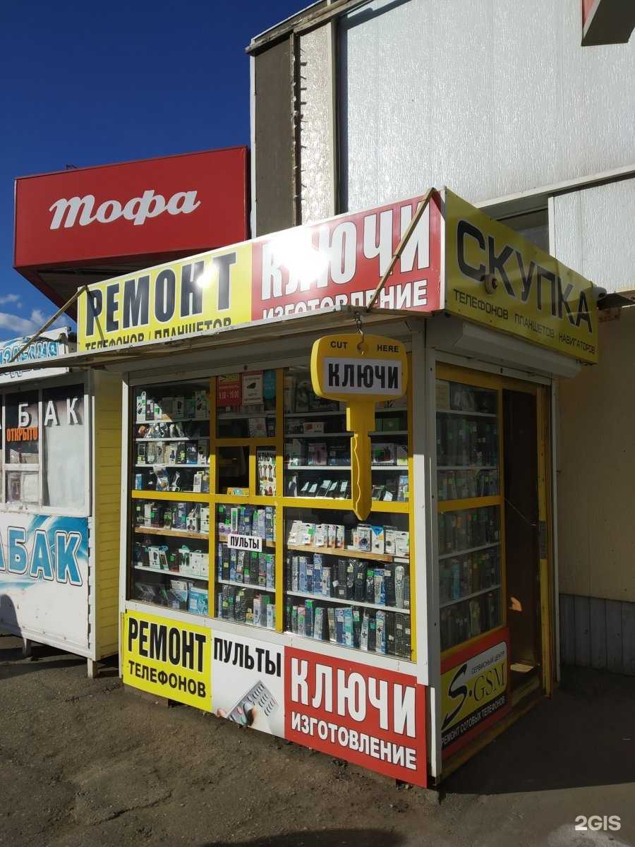 Отзывы на компанию Мастерская по ремонту сотовых телефонов в Саратове c фото