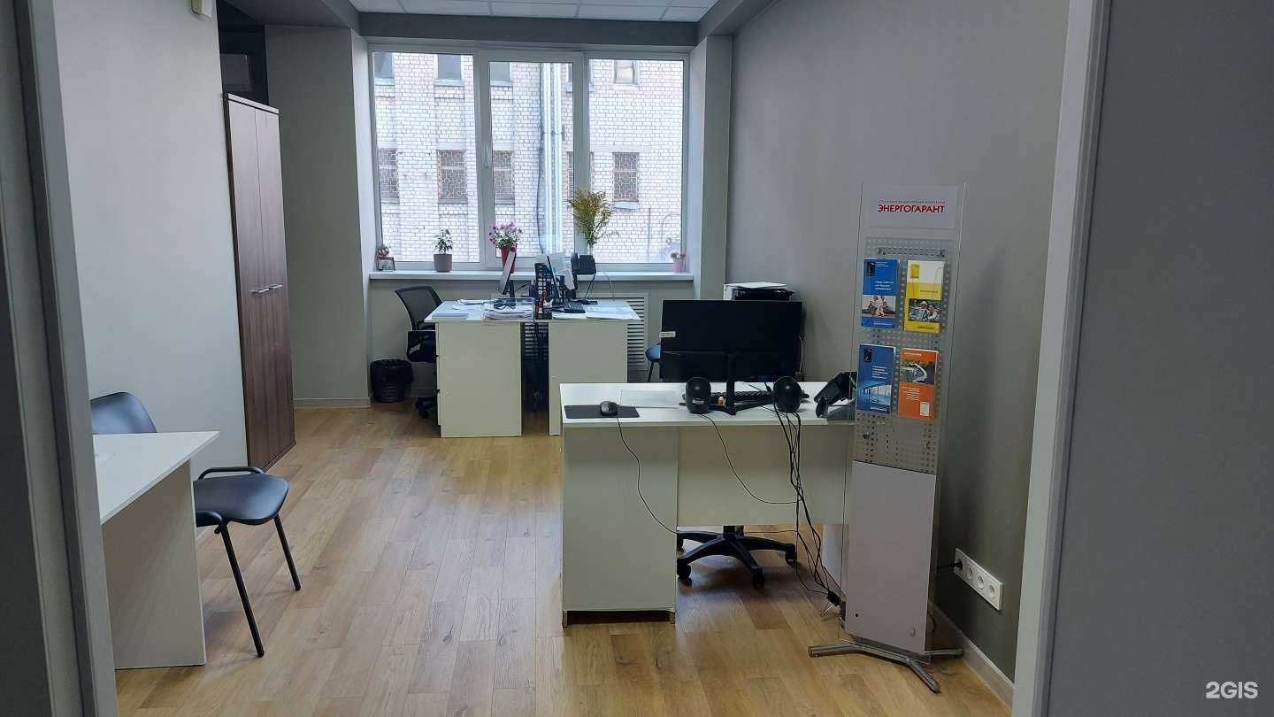 Отзывы на компанию Энергогарант в Брянске c фото