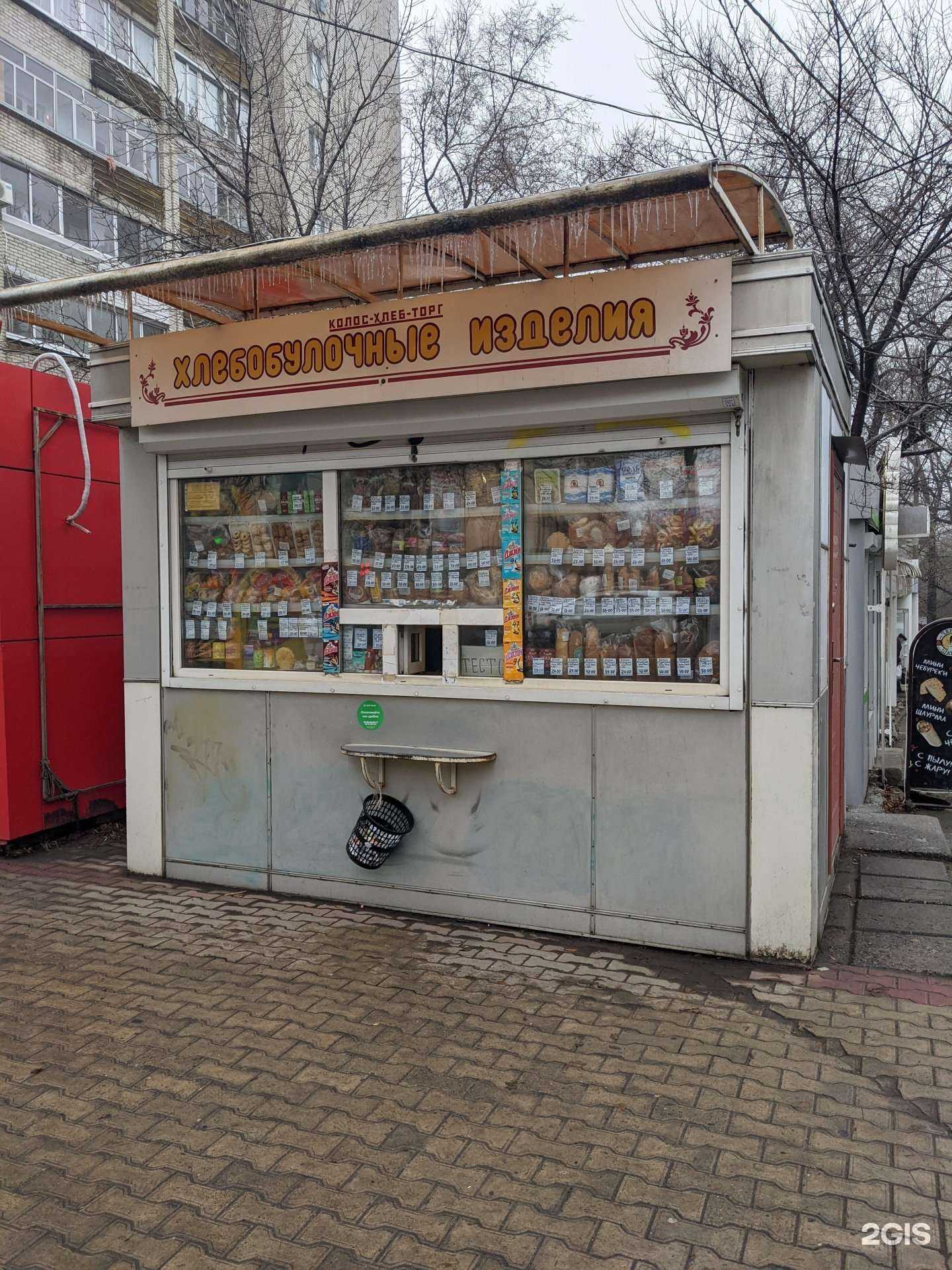 Отзывы на компанию Шарлотка Виорд в Хабаровске c фото - фотография 2 из 2