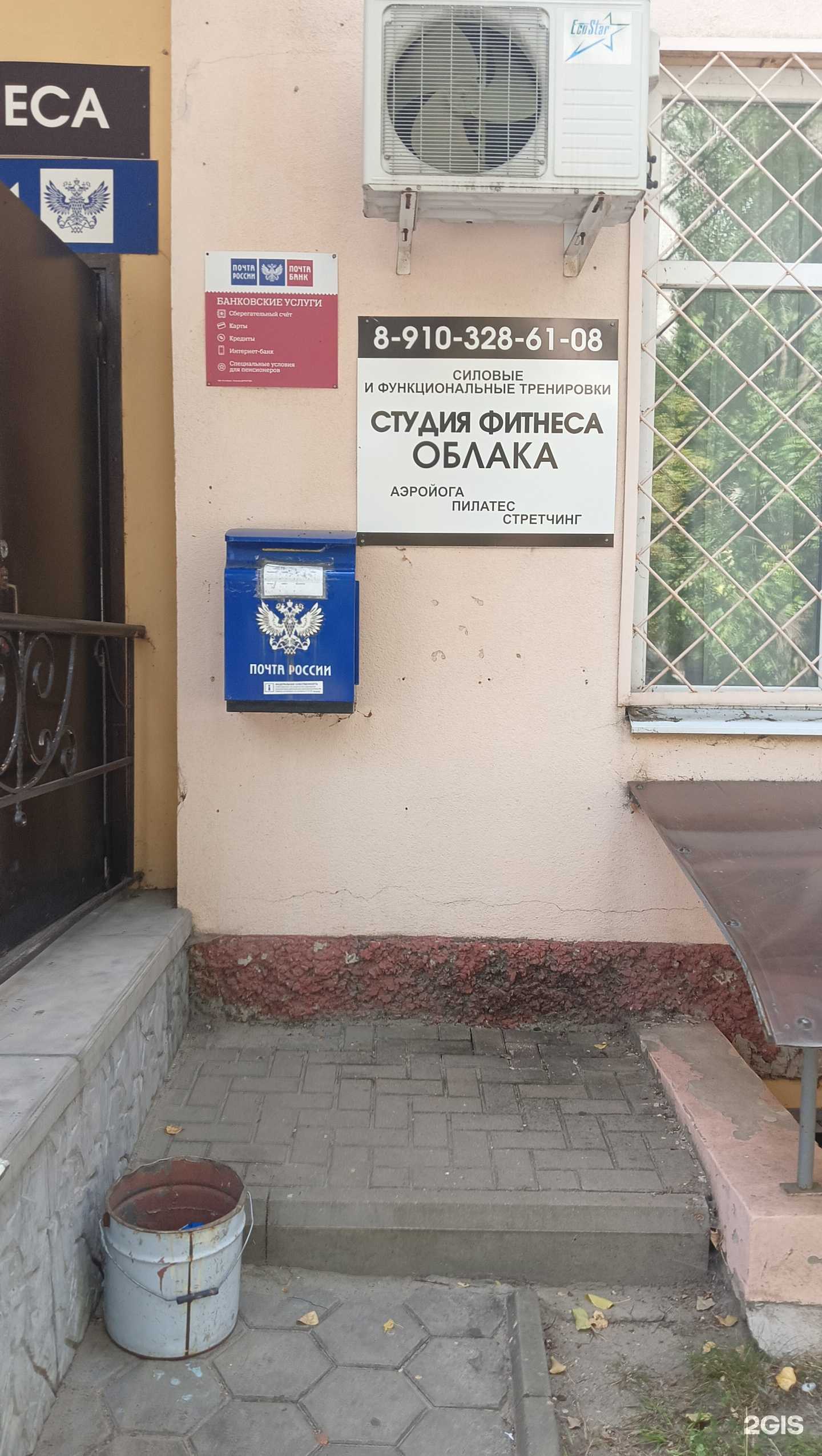 Отзывы на компанию Облака в г. Старый Оскол c фото