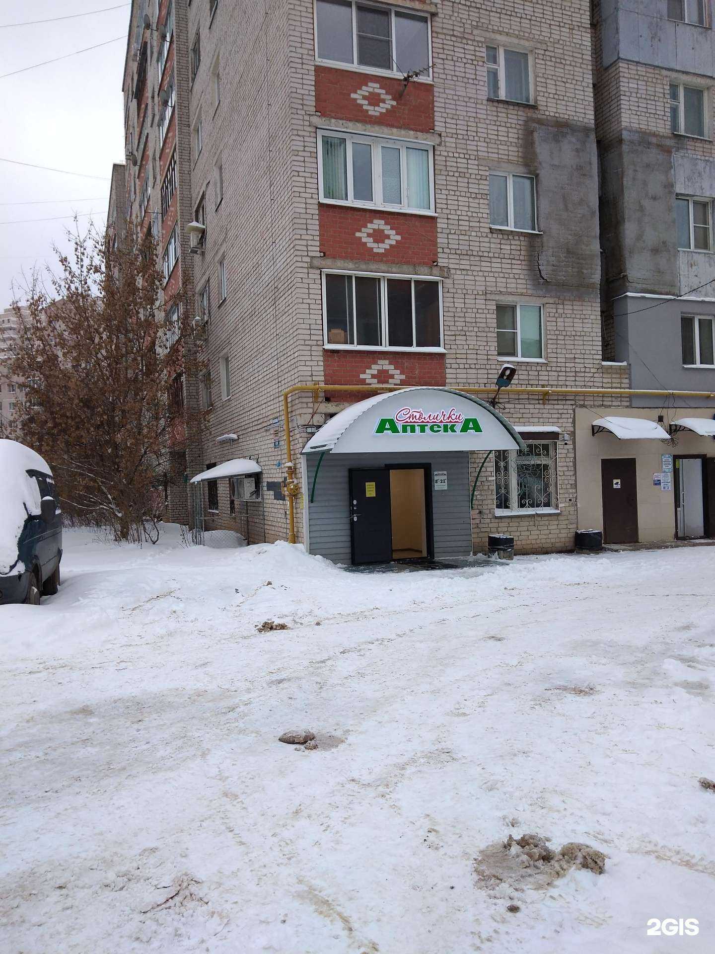 Отзывы на компанию Столички в г. Калуга c фото