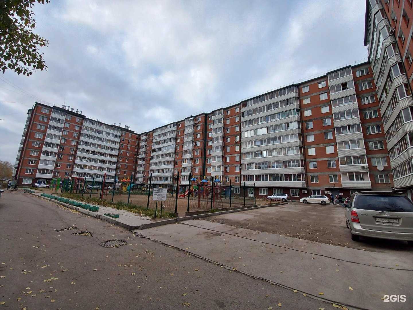 Отзывы на компанию Лотос в Улан-Удэ c фото - фотография 2 из 2