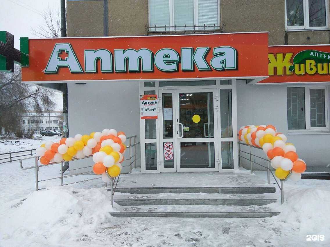 Отзывы на компанию Живика в Магнитогорске c фото