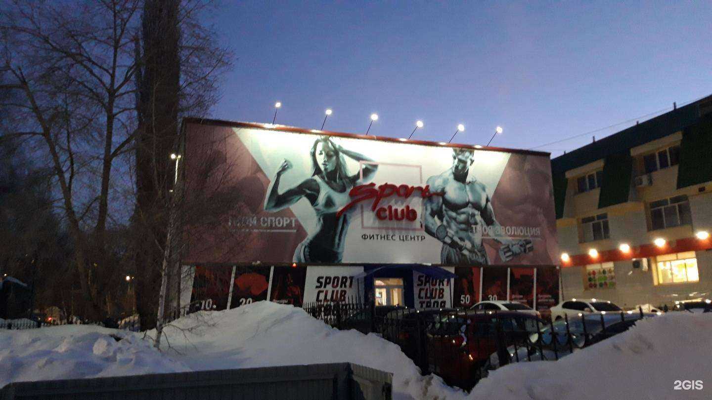 Отзывы на компанию Федерация рукопашного боя в Стерлитамаке c фото