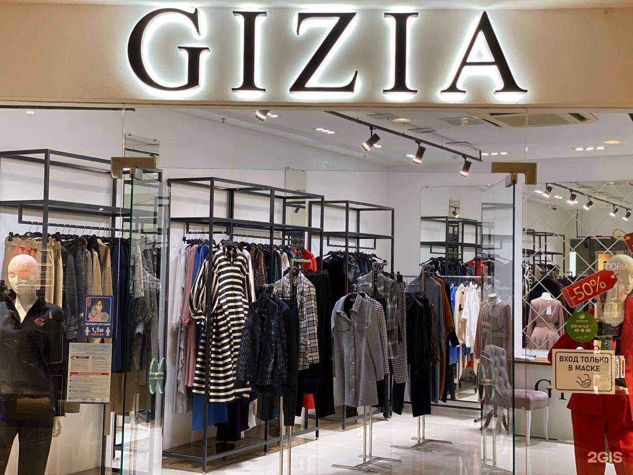 Отзывы на компанию Gizia в г. Ставрополь c фото