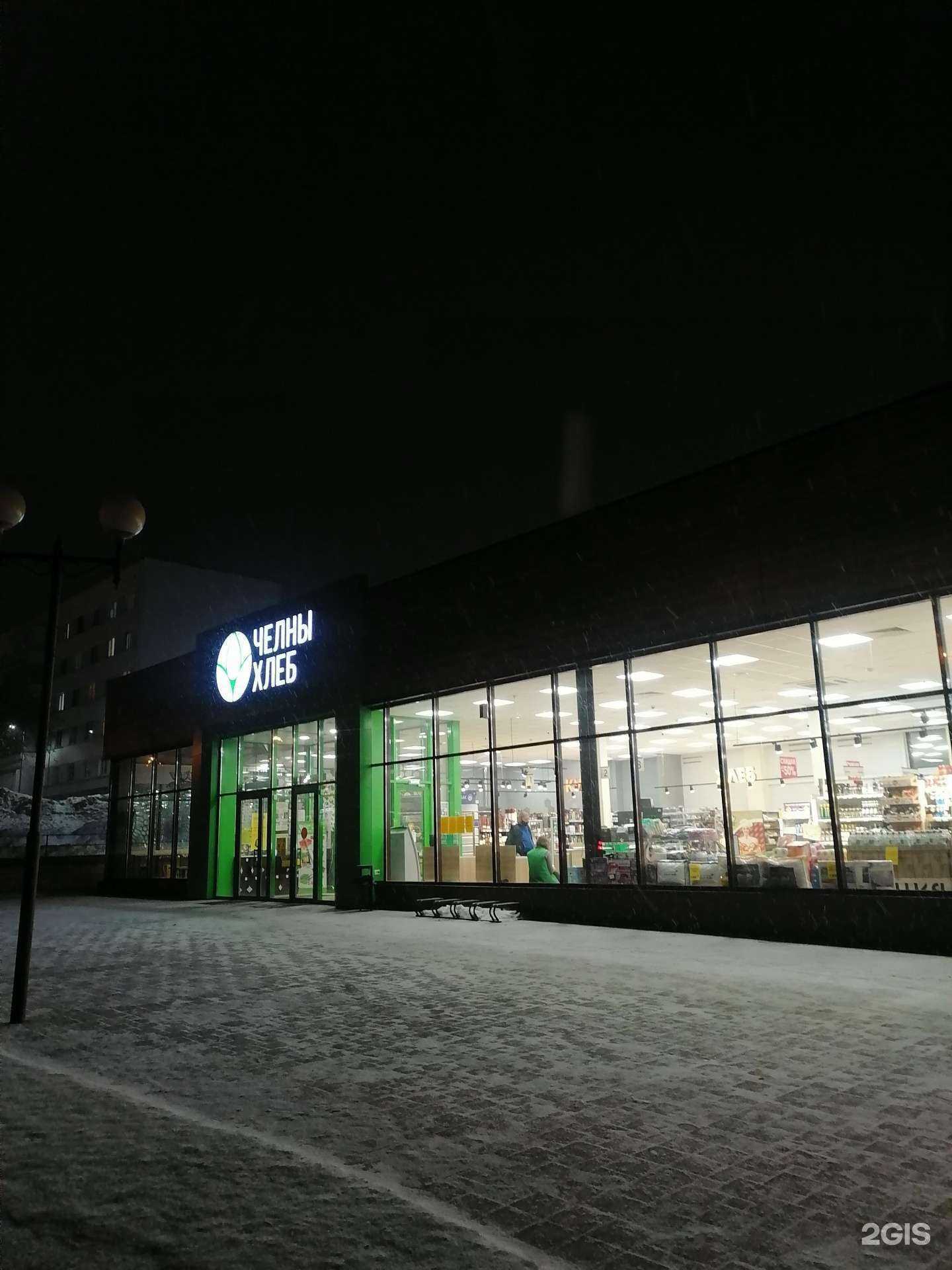 Отзывы на компанию Мудрый пекарь в Набережных Челнах c фото - фотография 2 из 2