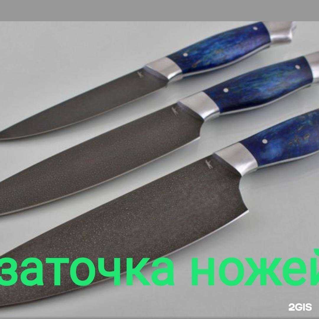 Отзывы на компанию Мастерская по ремонту обуви и изготовлению ключей в г. Краснодар c фото