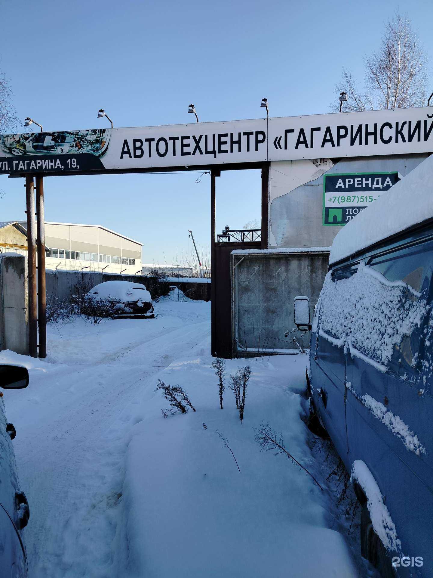 Отзывы на компанию Автосервис на Гагарина в г. Пенза c фото