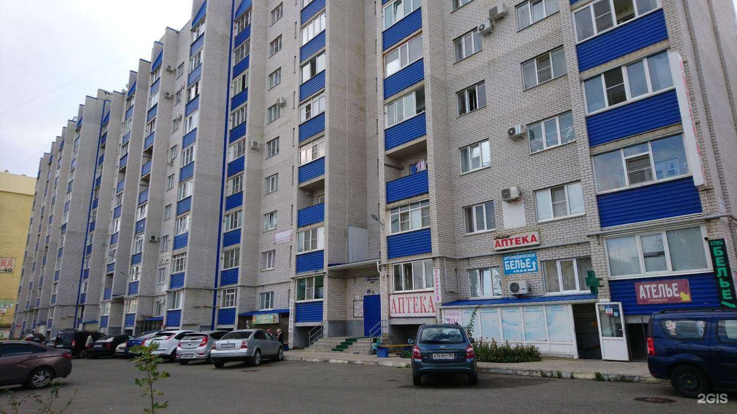 Отзывы на компанию Идеал в Ставрополе c фото - фотография 2 из 2