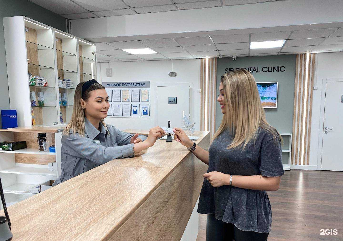 Отзывы на компанию Sib Dental Clinic в г. Красноярск c фото