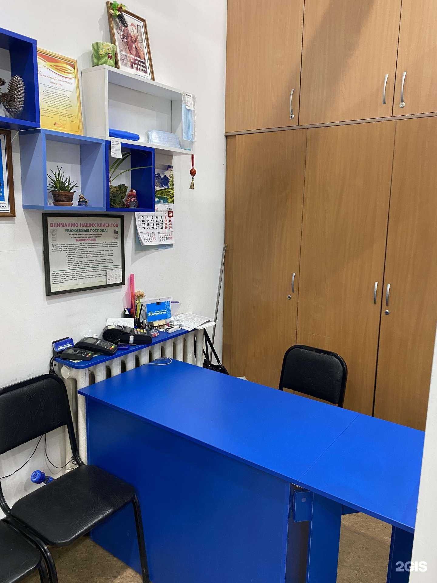 Отзывы на компанию Эверест в г. Омск c фото