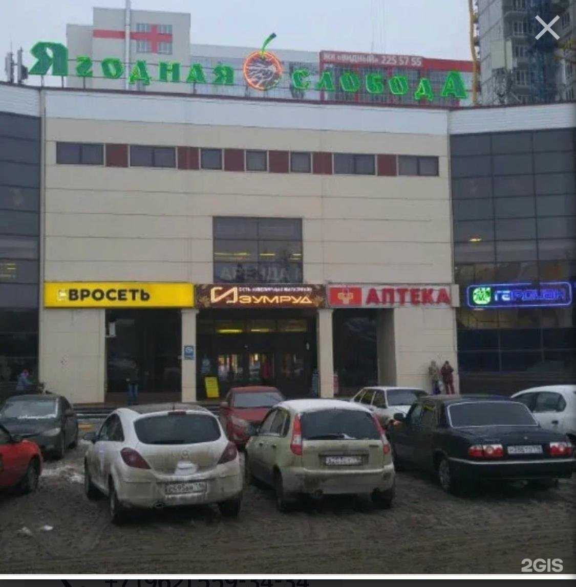 Отзывы на компанию Большая стирка в Казани c фото