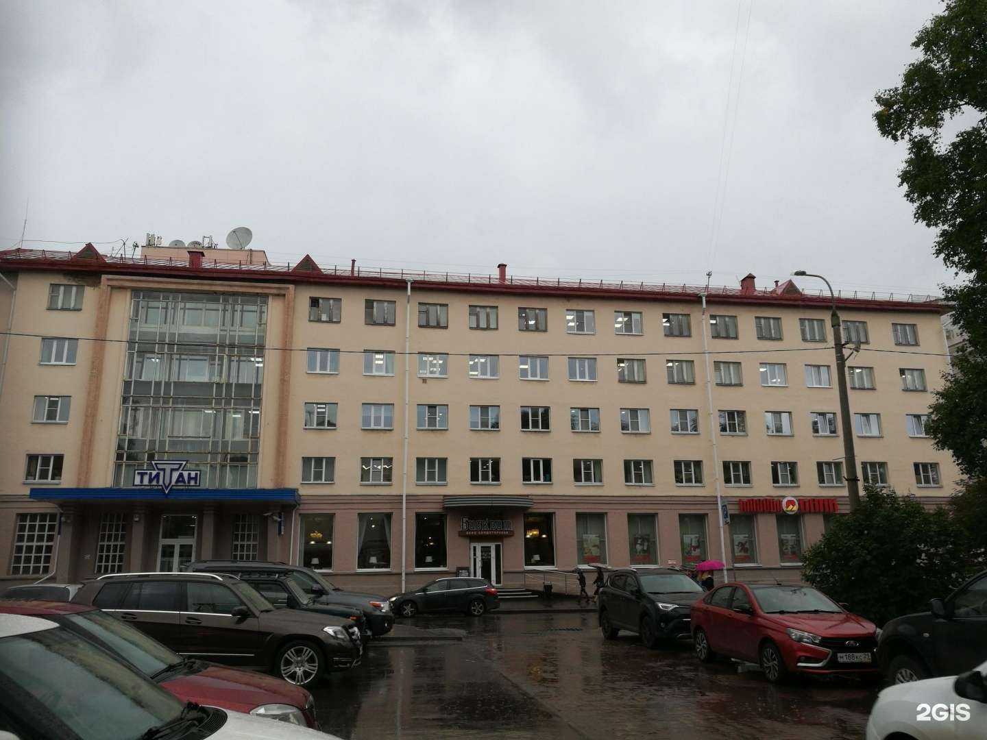 Отзывы на компанию Иреда-Архангельск в Архангельске c фото