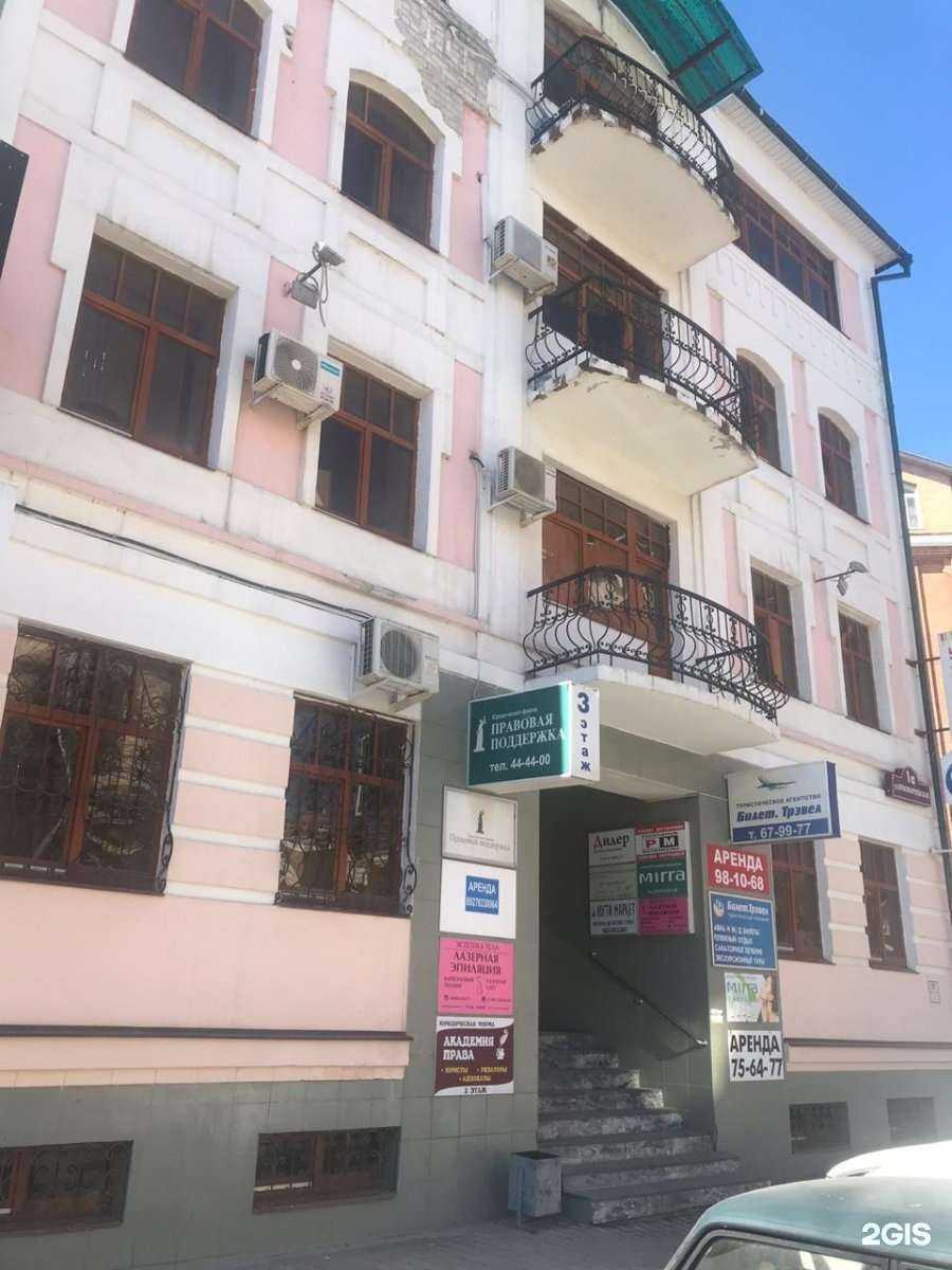 Отзывы на компанию Альфа финанс в Ульяновске c фото