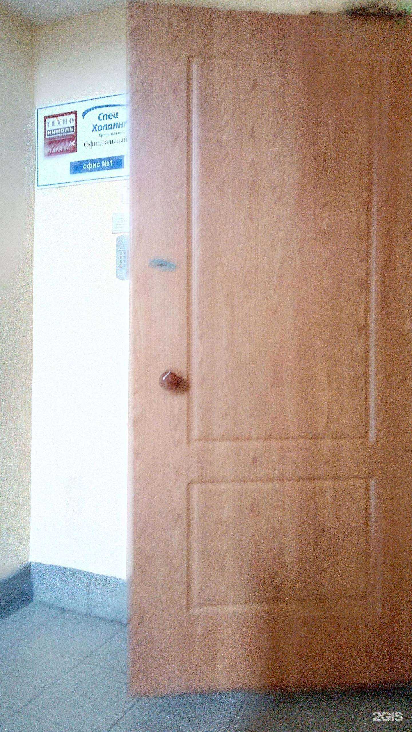 Отзывы на компанию СпецХолдинг в Владимире c фото