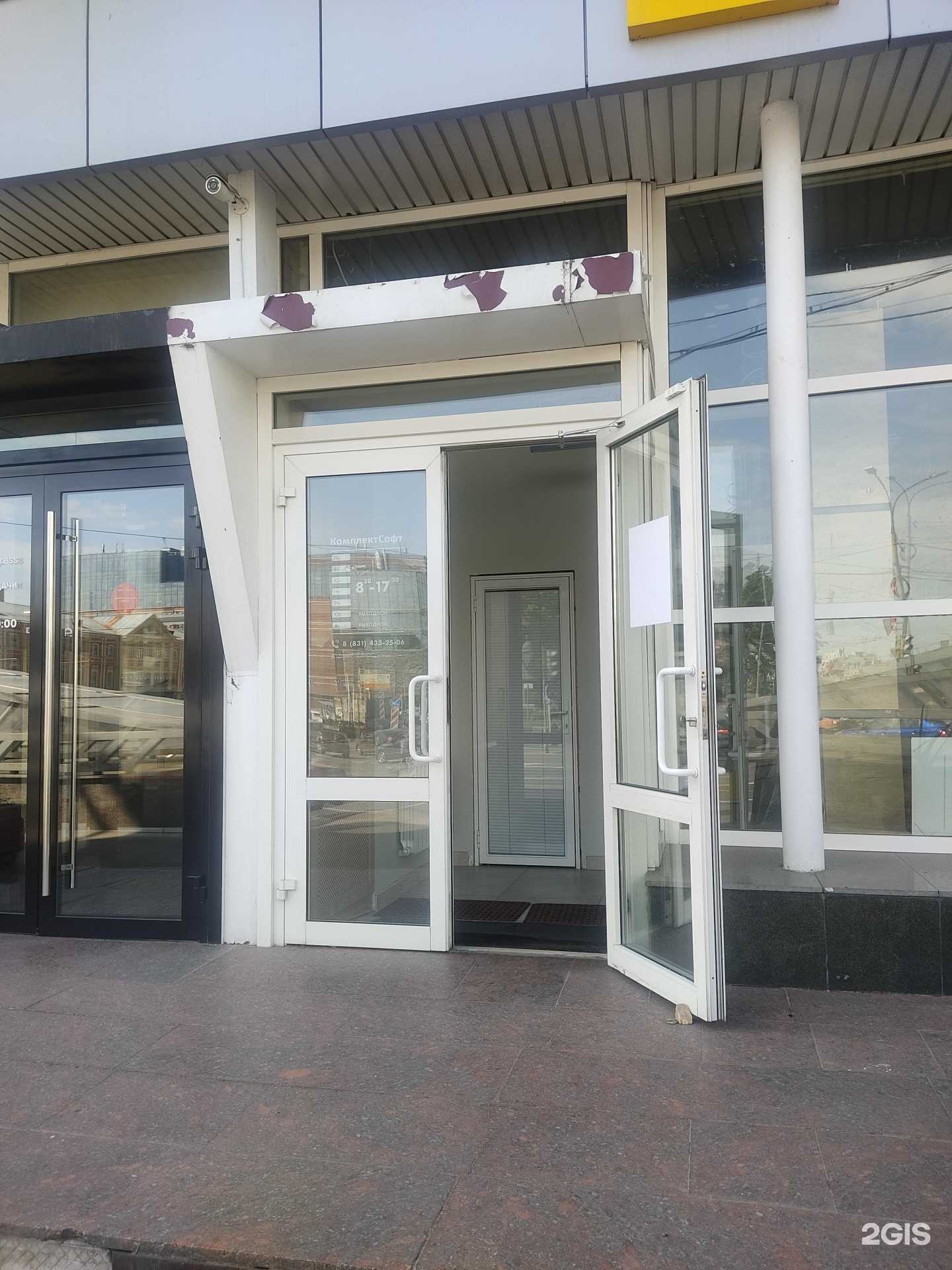 Отзывы на компанию Кассервис-НН в Нижнем Новгороде c фото