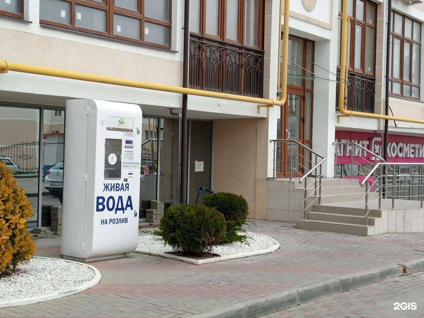 Отзывы на компанию Живая вода в Геленджике c фото