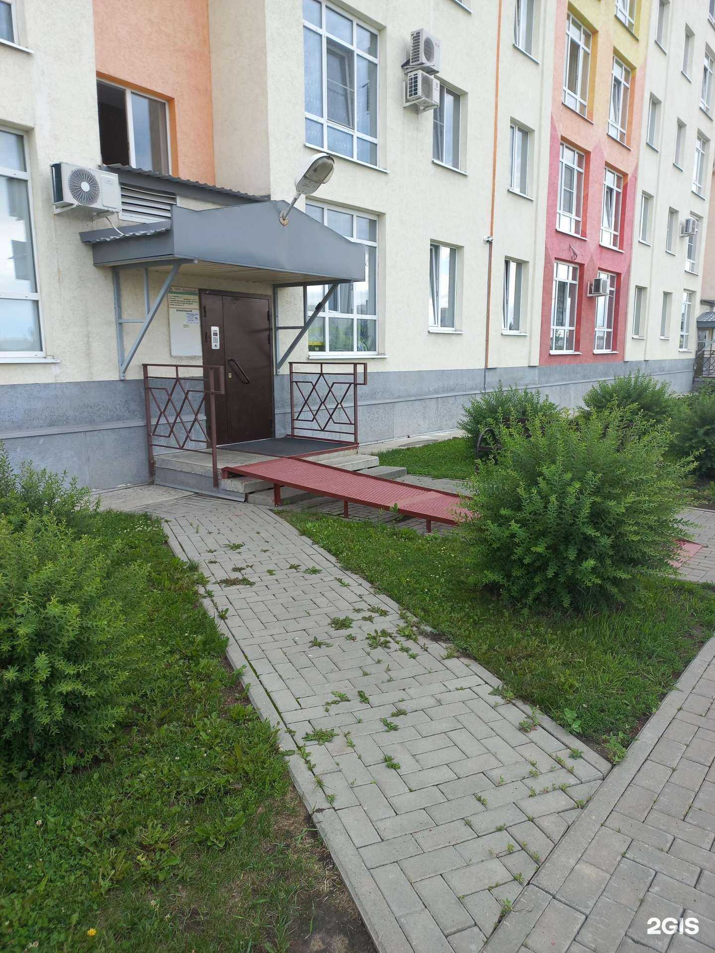 Отзывы на компанию Регион план проект в г. Кемерово c фото