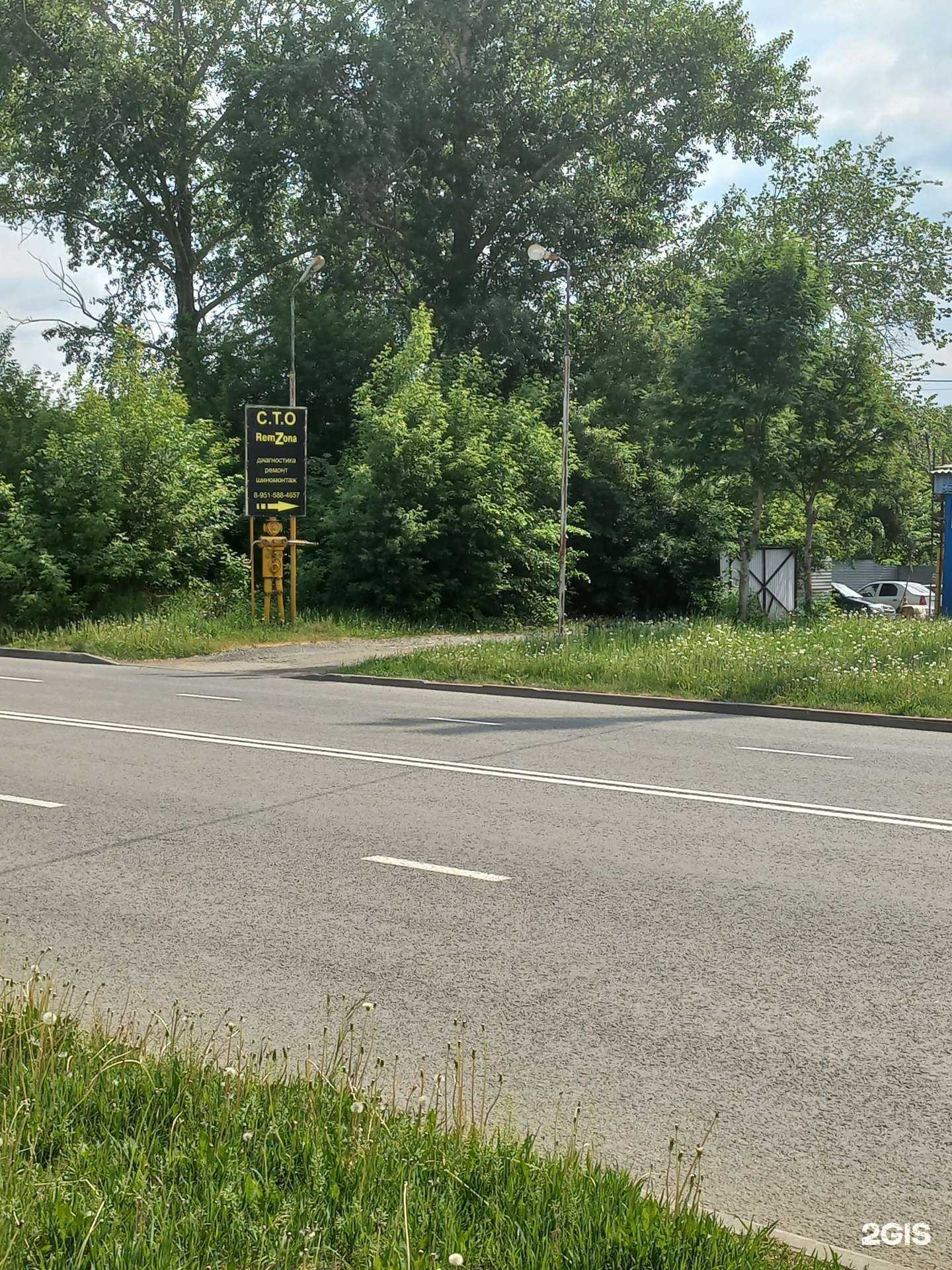 Отзывы на компанию Remzona в Кемерове c фото