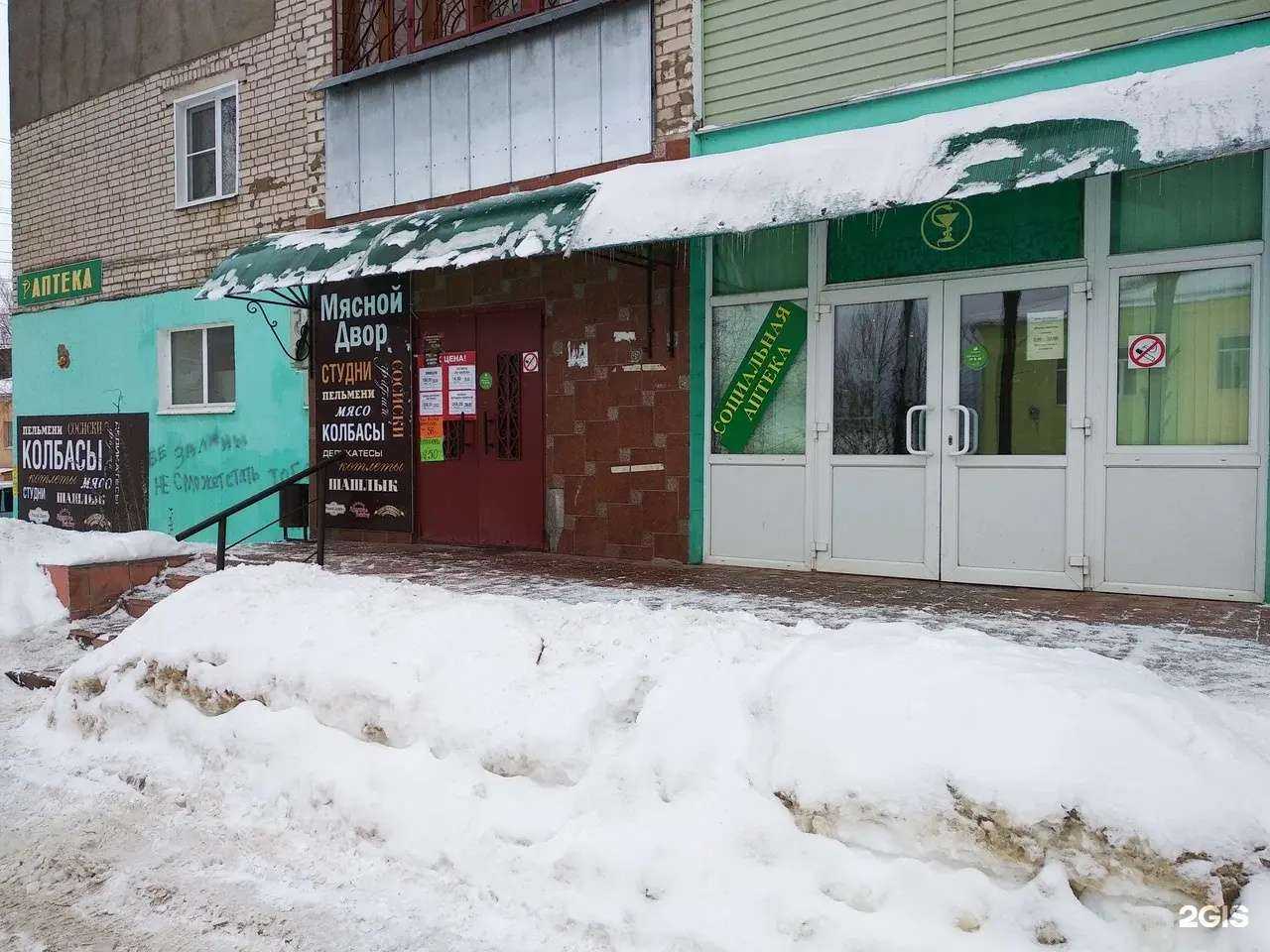 Отзывы на компанию Антей в г. Фурманов c фото