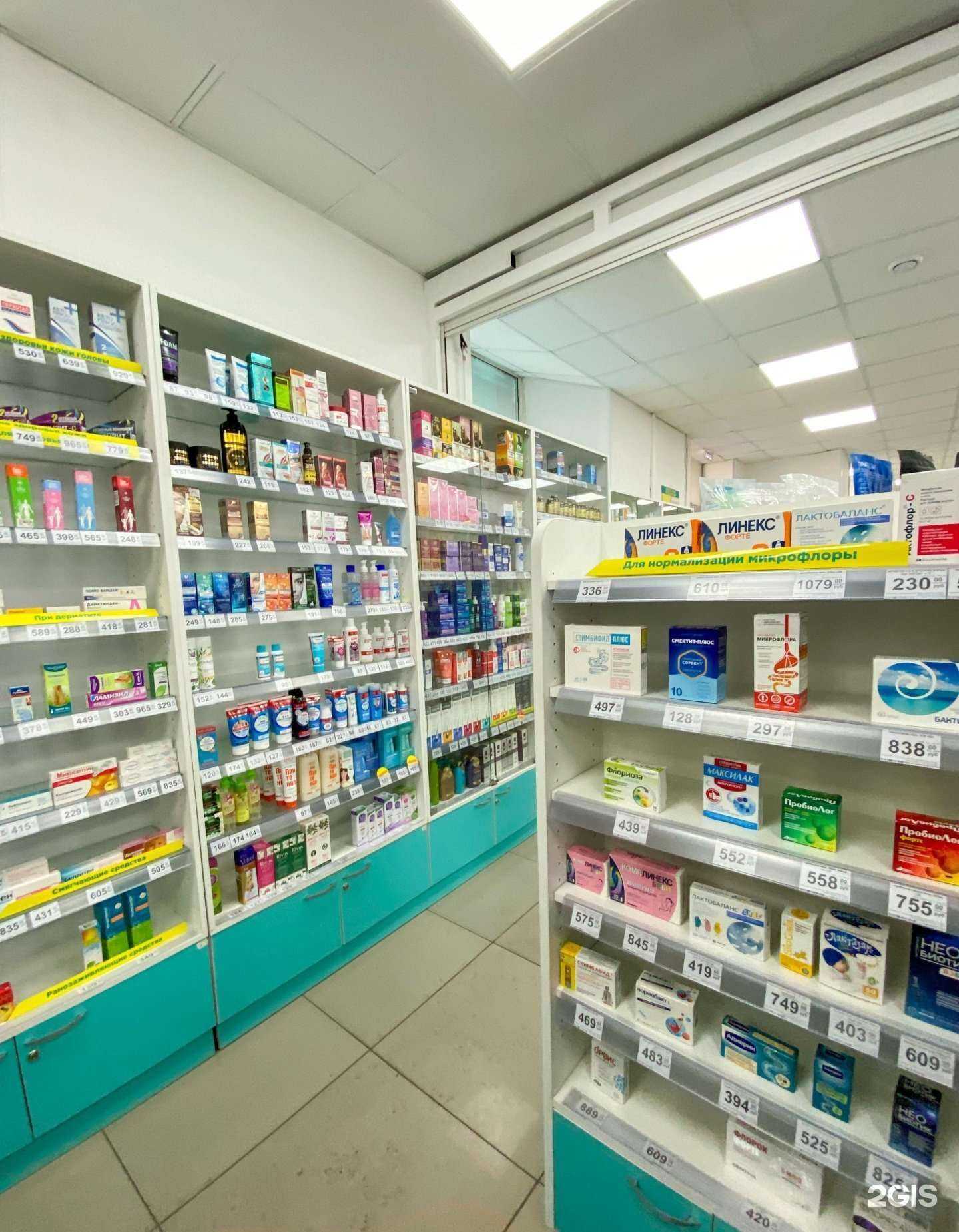 Отзывы на компанию Планета здоровья в Чите c фото