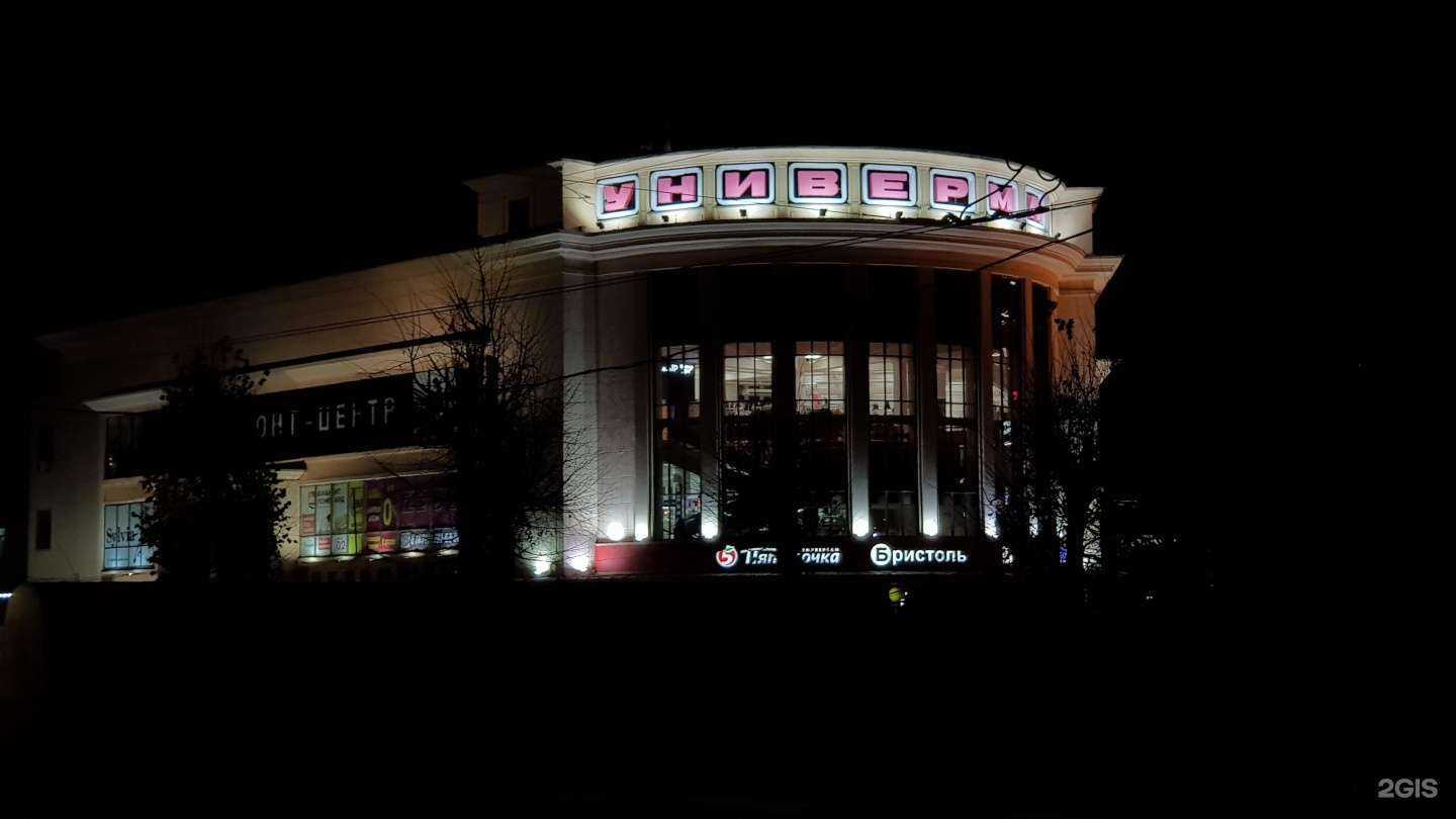 Отзывы на компанию МегаФон-Yota в г. Нижний Новгород c фото