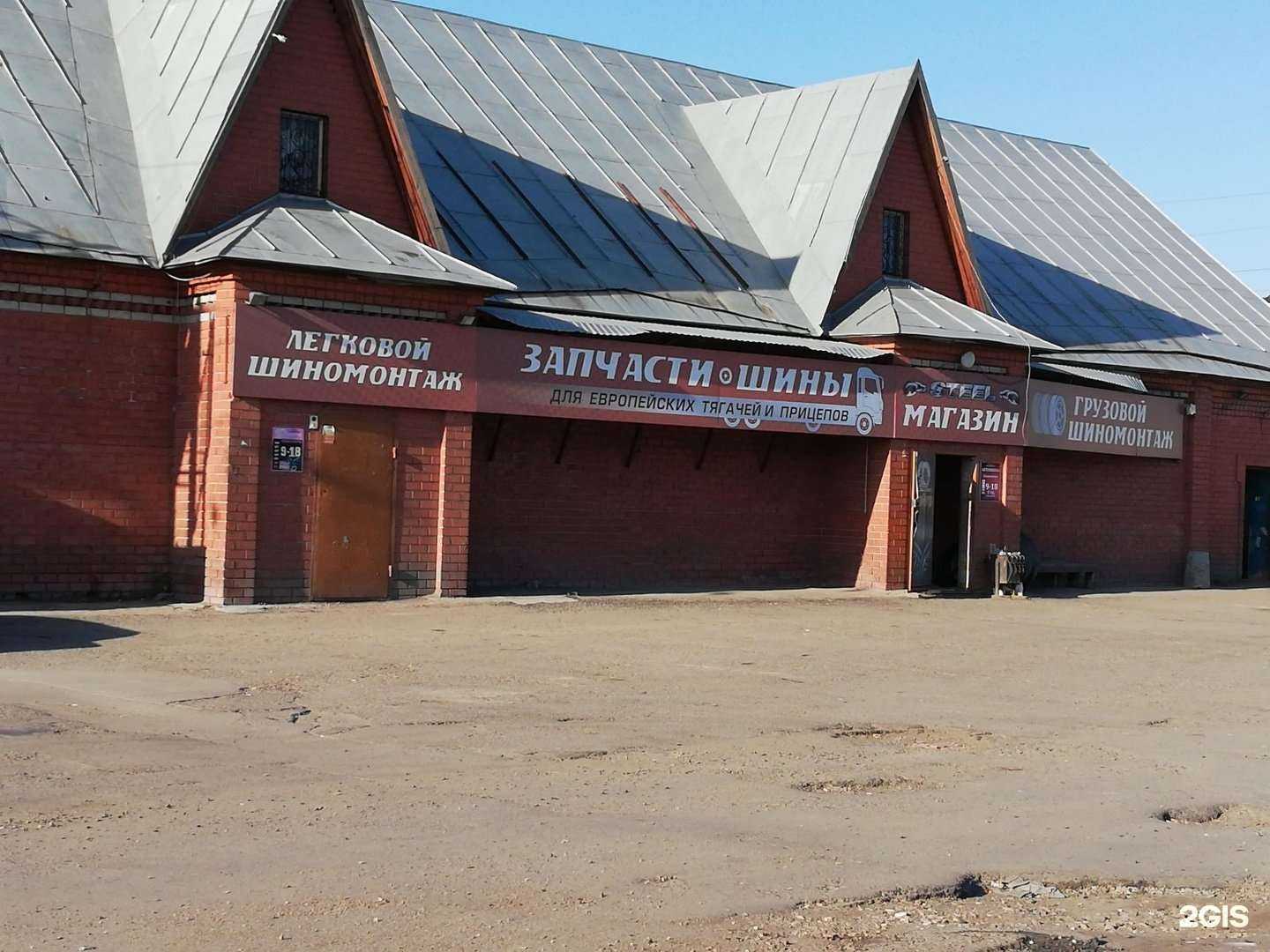 Отзывы на компанию Auto room 122 в Барнауле c фото - фотография 2 из 2