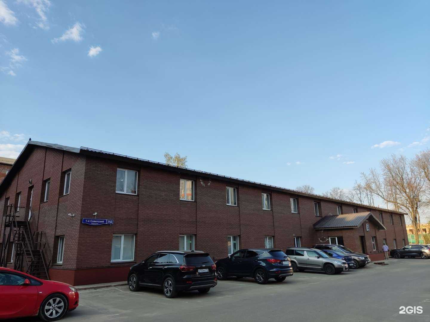 Отзывы на компанию Марник в Щёлкове c фото - фотография 2 из 2