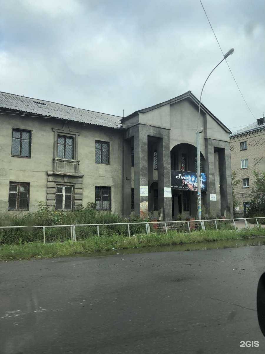 Отзывы на компанию Fox school в Копейске c фото - фотография 2 из 2