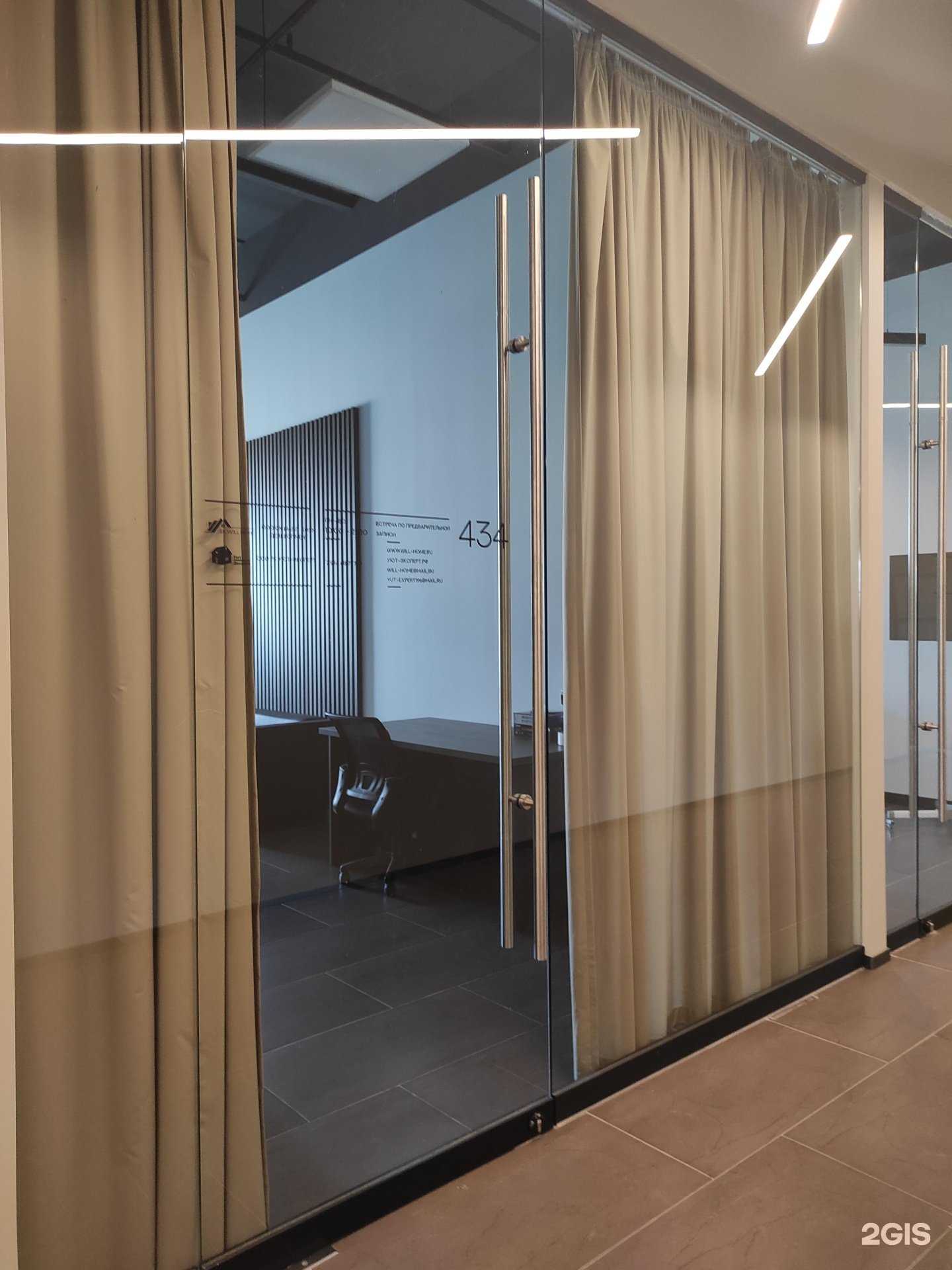 Отзывы на компанию SK will home development в Екатеринбурге c фото