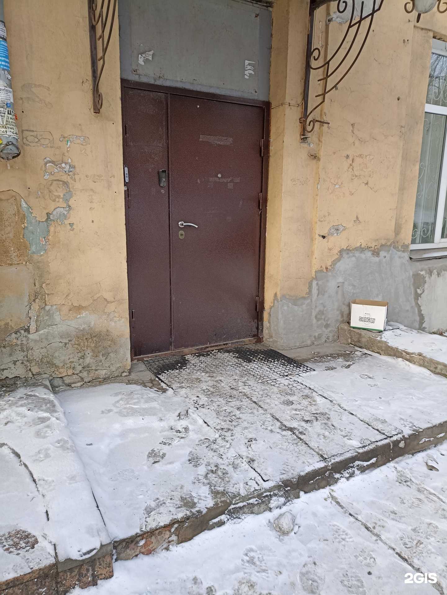 Отзывы на компанию Центр-сервис в Челябинске c фото