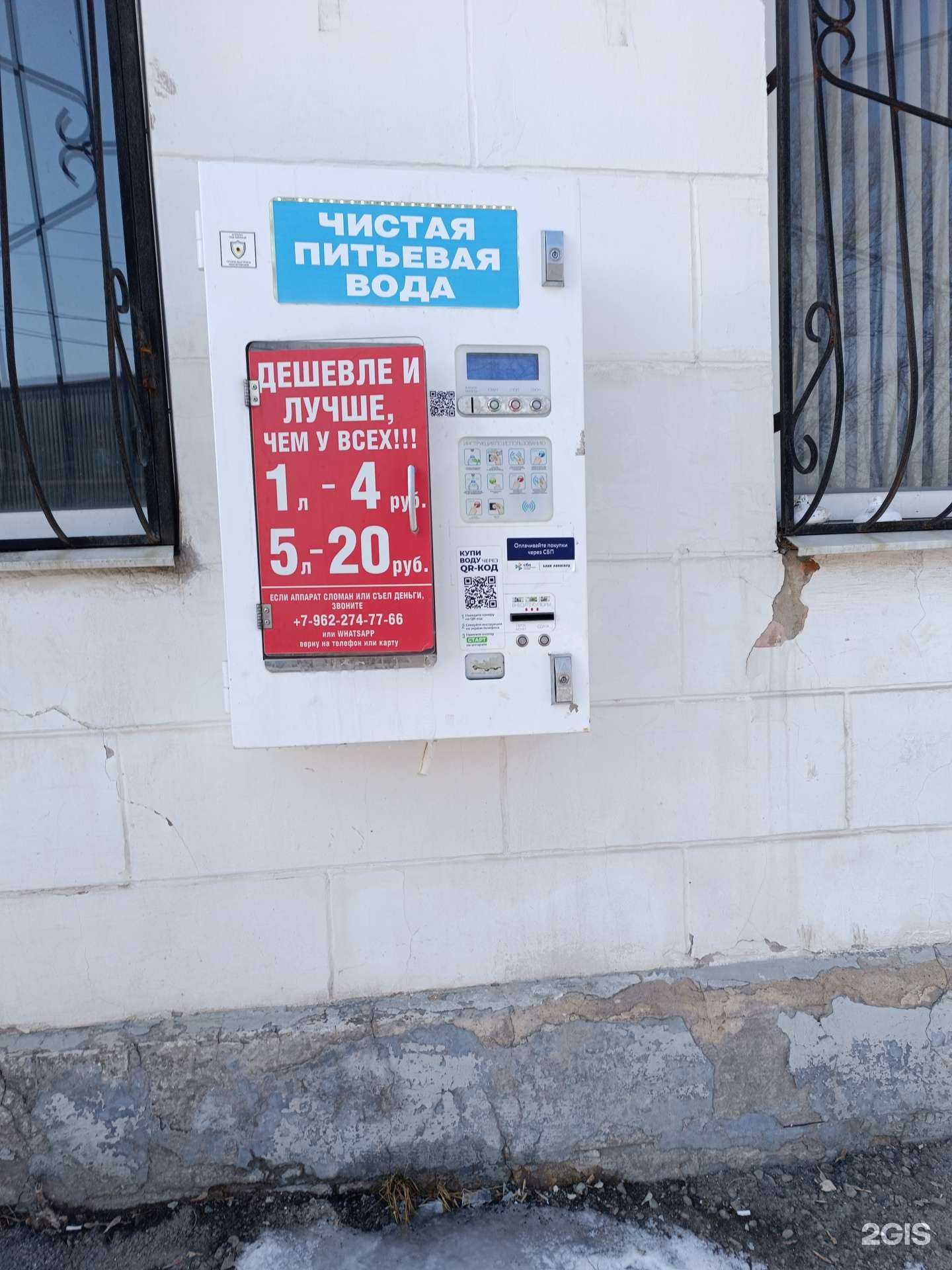 Отзывы на компанию Живая вода в Туле c фото