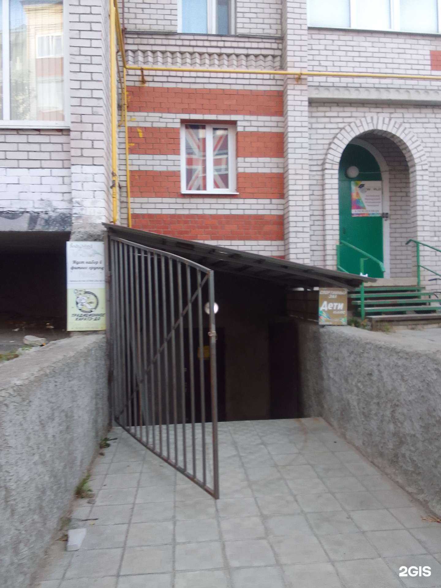 Отзывы на компанию Карате  в г. Владимир c фото