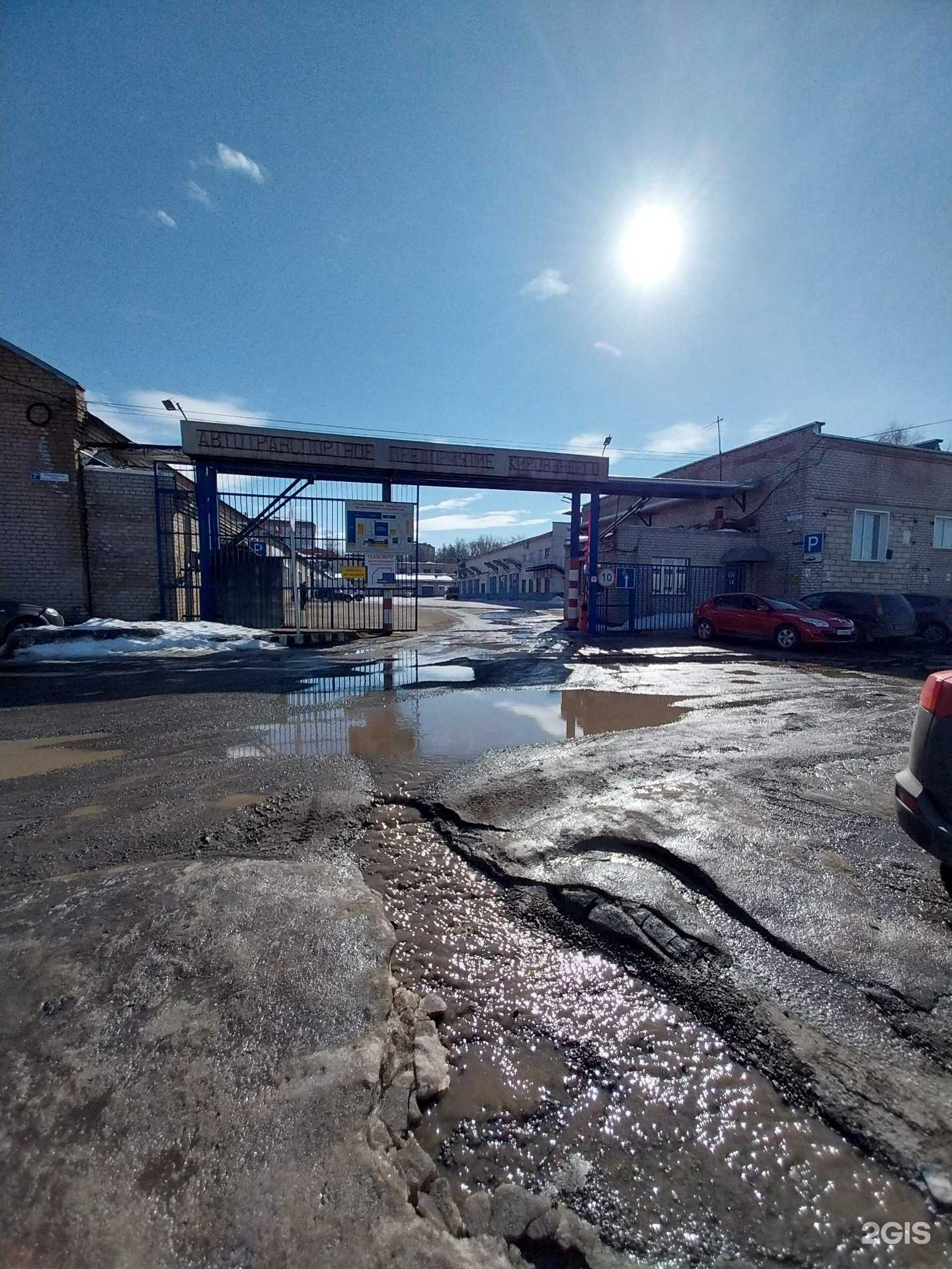 Отзывы на компанию Автотранспортное хозяйство в Кирове c фото - фотография 2 из 2