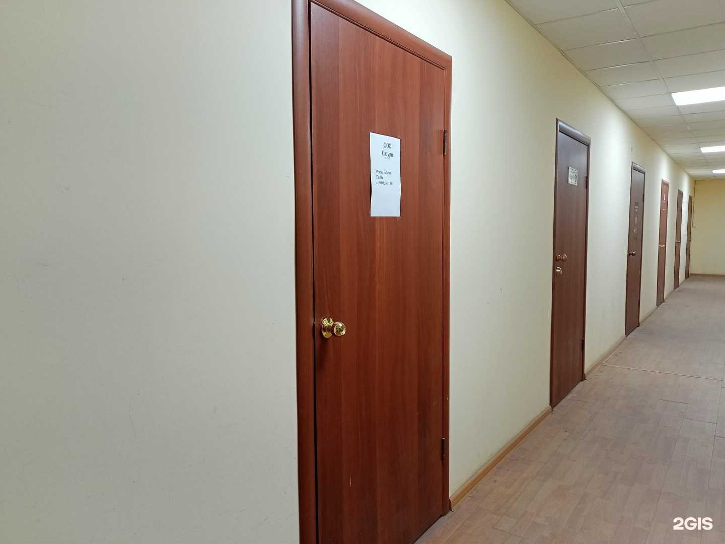 Отзывы на компанию Сатурн в Кургане c фото