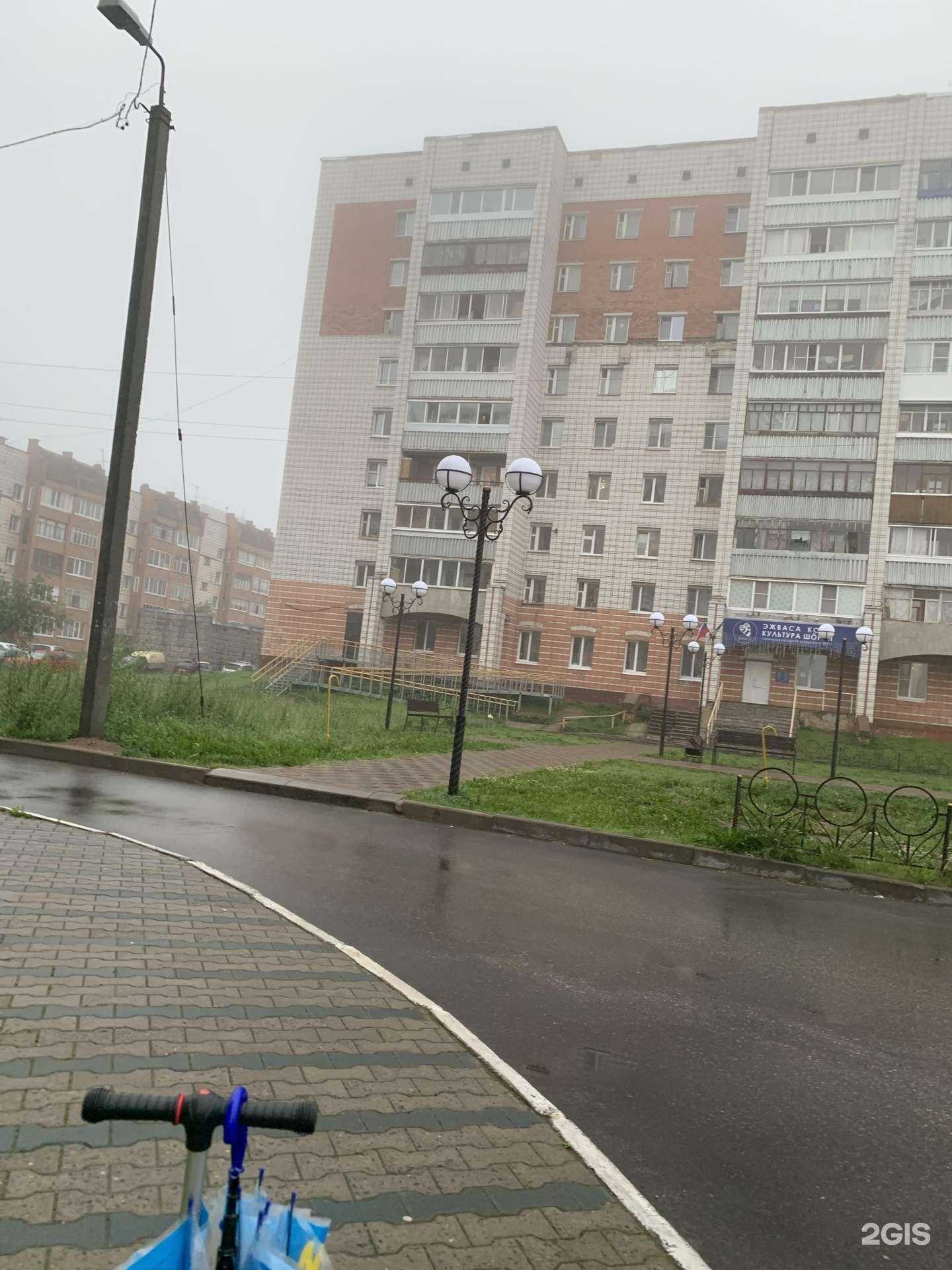 Отзывы на компанию Башмачок в Сыктывкаре c фото - фотография 2 из 2