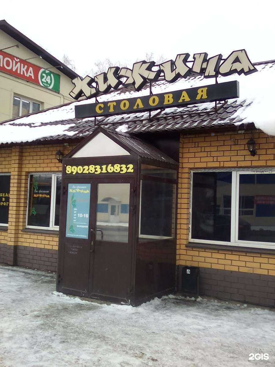 Отзывы на компанию Хижина в Перми c фото