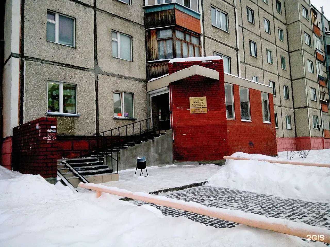 Отзывы на компанию Faberlic в Сургуте c фото - фотография 2 из 2