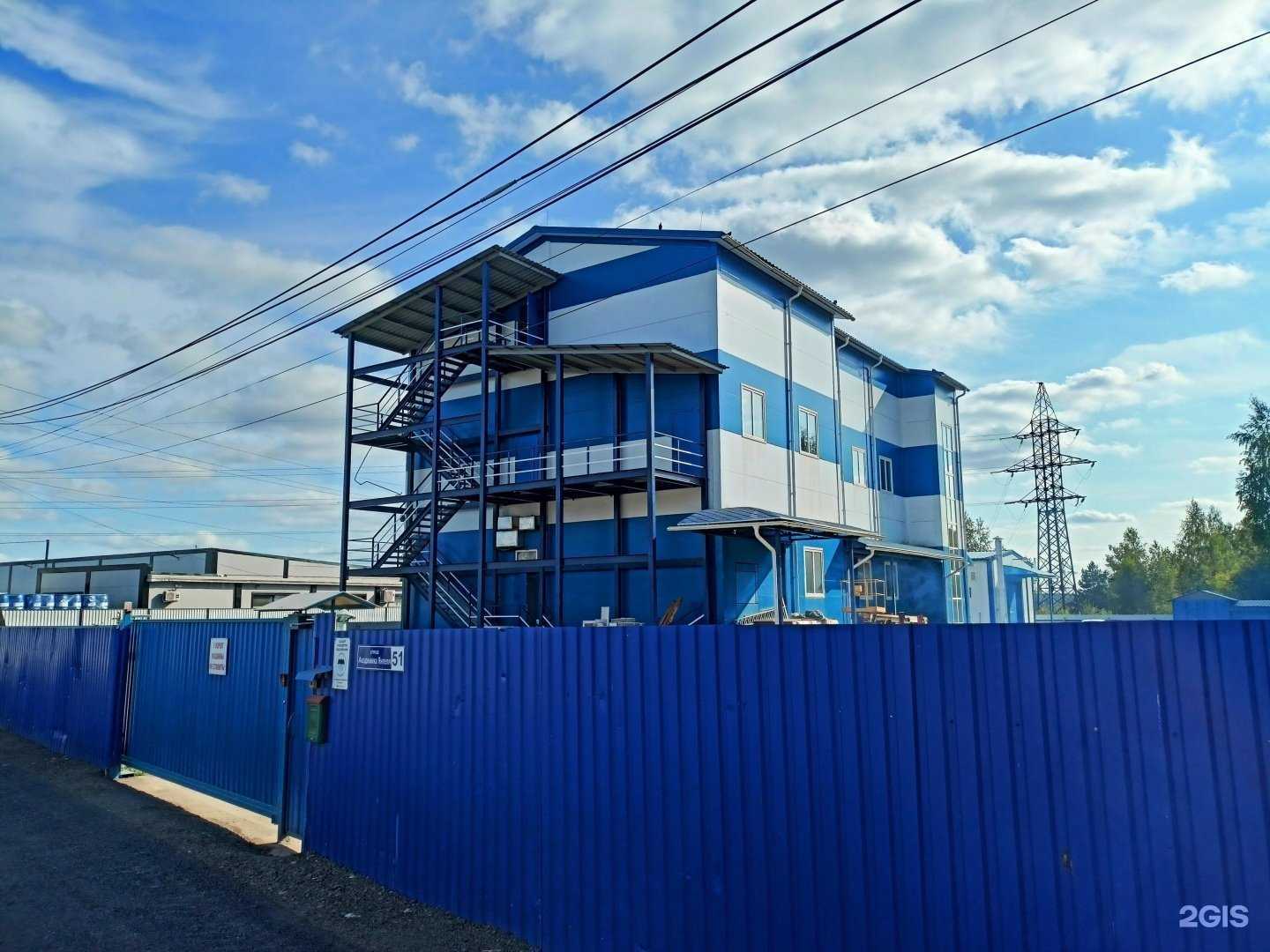 Отзывы на компанию Ветзвероцентр в г. Красноармейск c фото