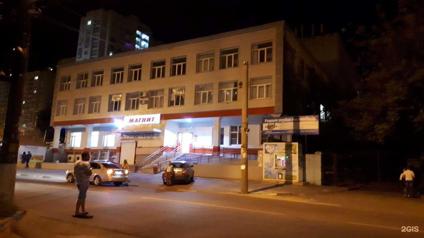 Отзывы на компанию Энергомаш в Воронеже c фото