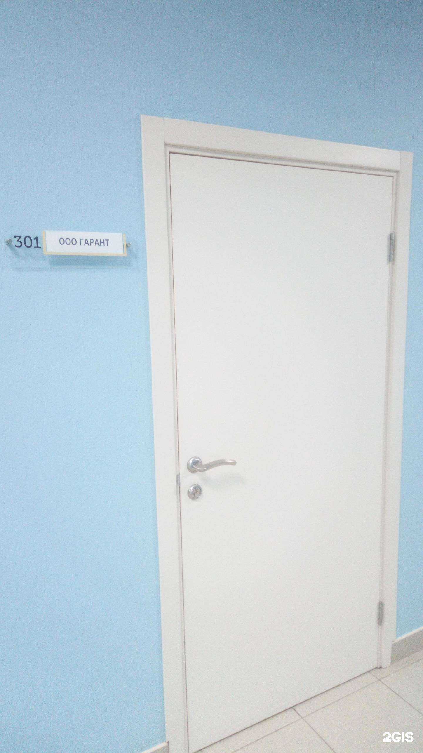 Отзывы на компанию Auto3N в Салавате c фото - фотография 2 из 2