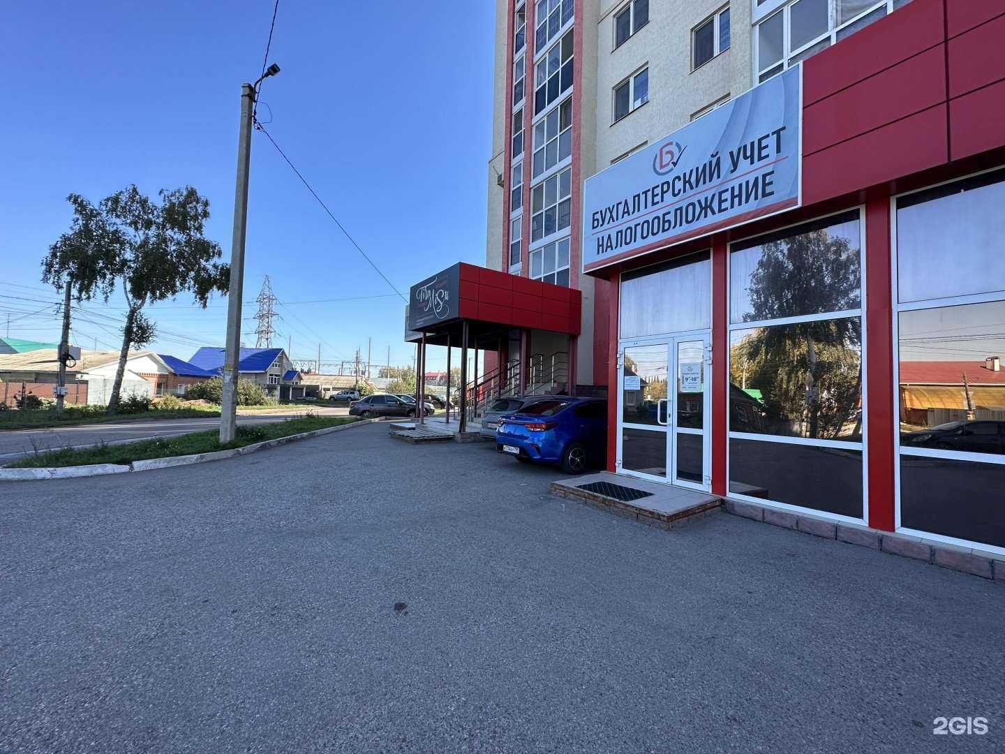 Отзывы на компанию Бухгалтерия.Налогообложение в г. Стерлитамак c фото