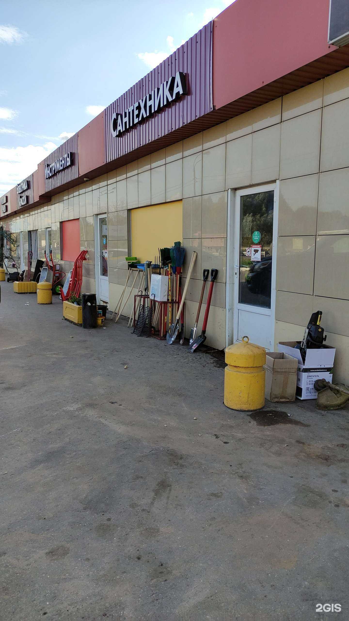 Отзывы на компанию 1000 мелочей в г. Видное c фото