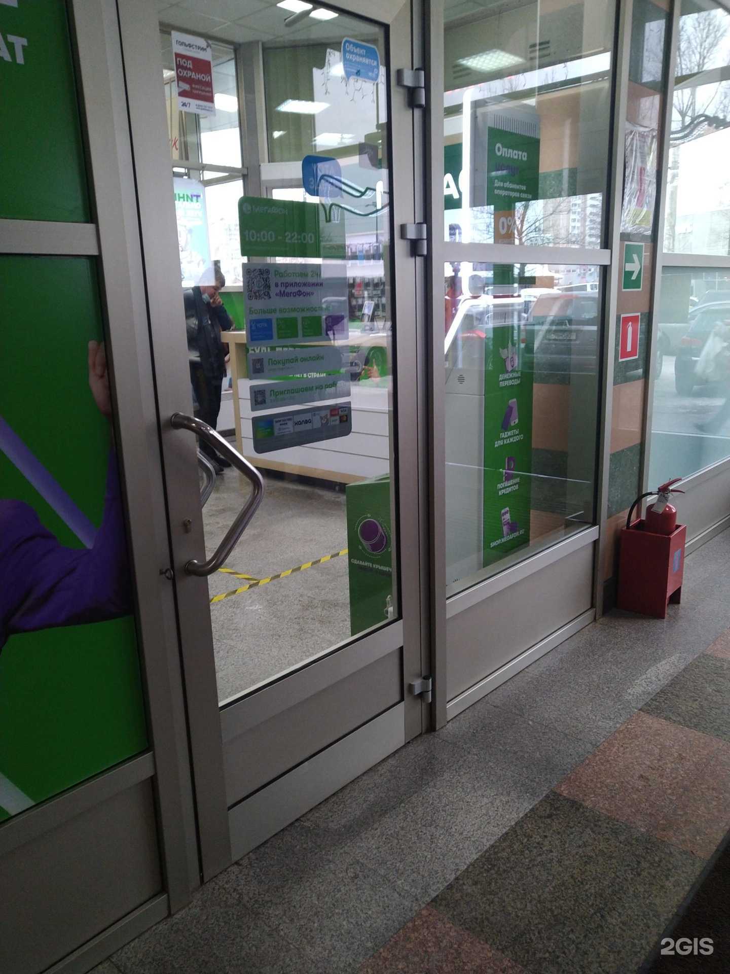 Отзывы на компанию МегаФон-Yota в Балашихе c фото