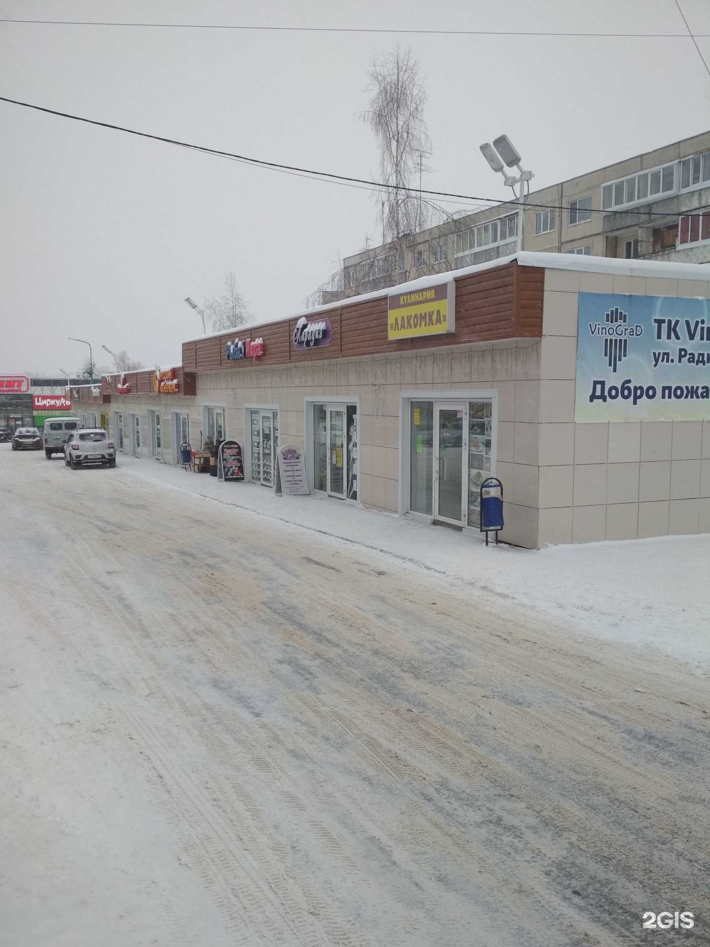 Отзывы на компанию AcStore в Добрянке c фото - фотография 2 из 2