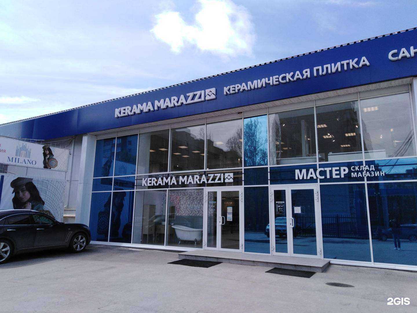 Отзывы на компанию Kerama marazzi в г. Рязань c фото