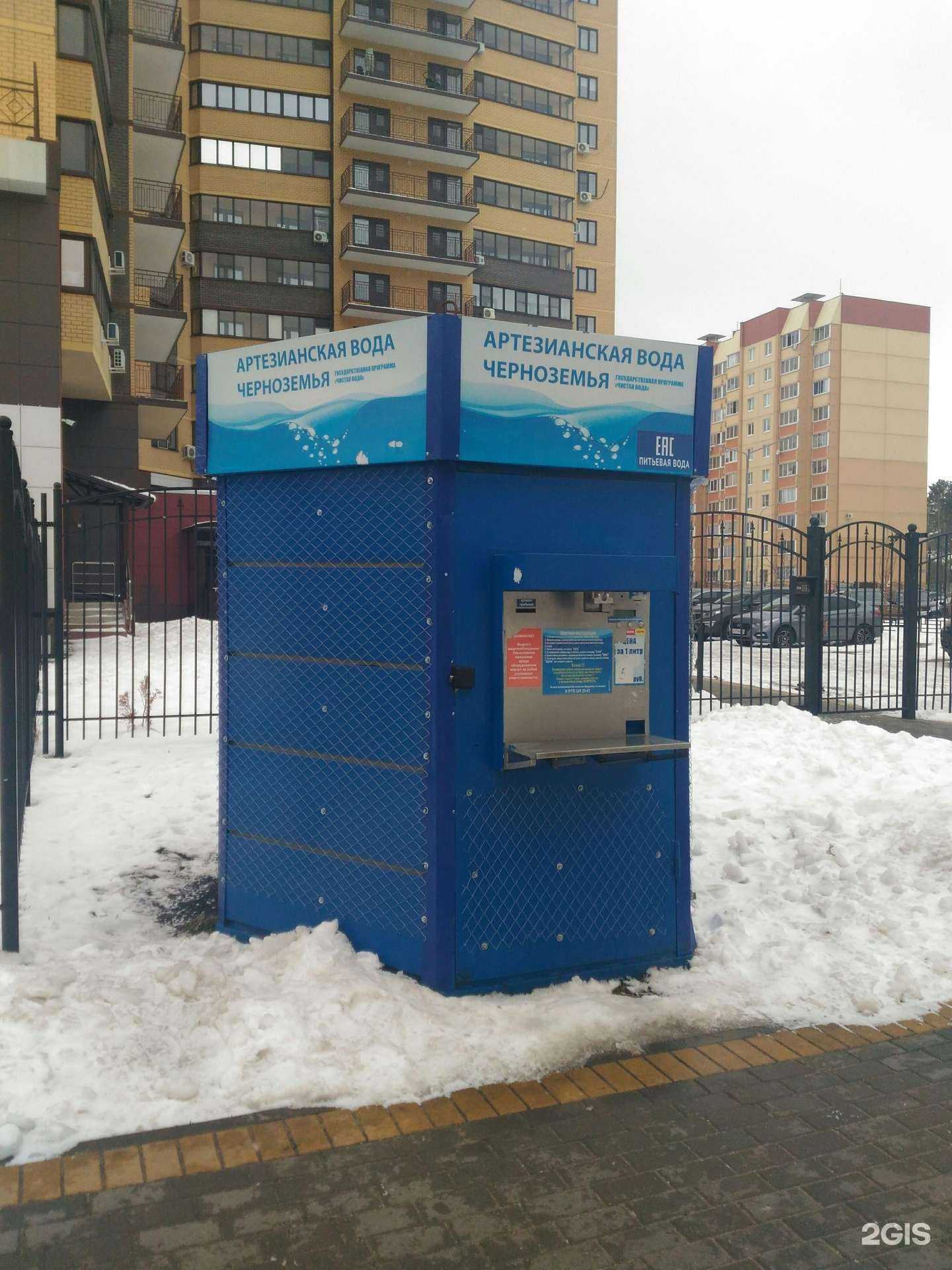 Отзывы на компанию Артезианская вода Черноземья в г. Воронеж c фото
