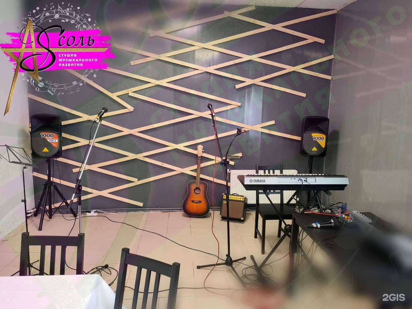 Отзывы на компанию ASсоль в Новоуральске c фото