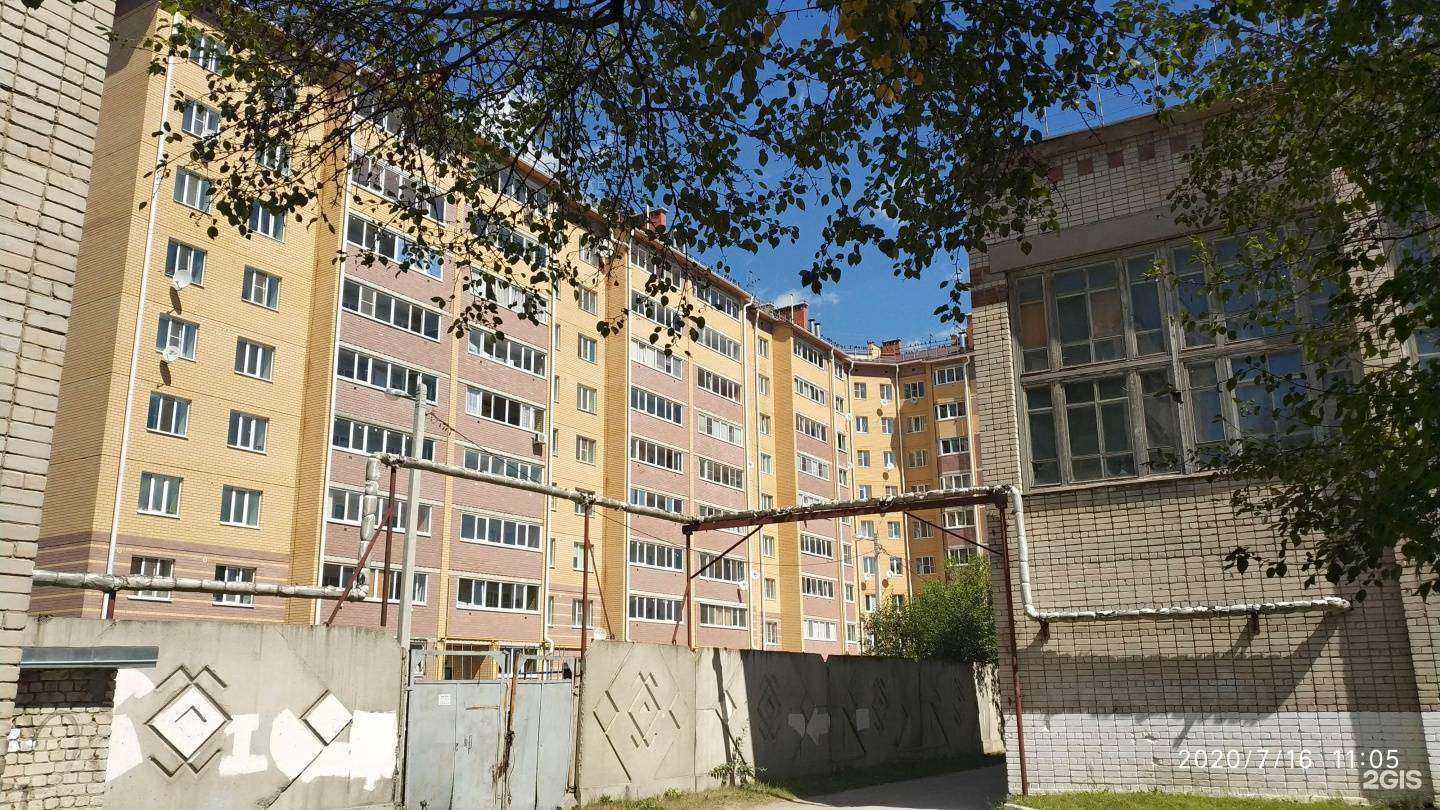 Отзывы на компанию Мастерская по ремонту одежды в Йошкар-Оле c фото - фотография 2 из 2