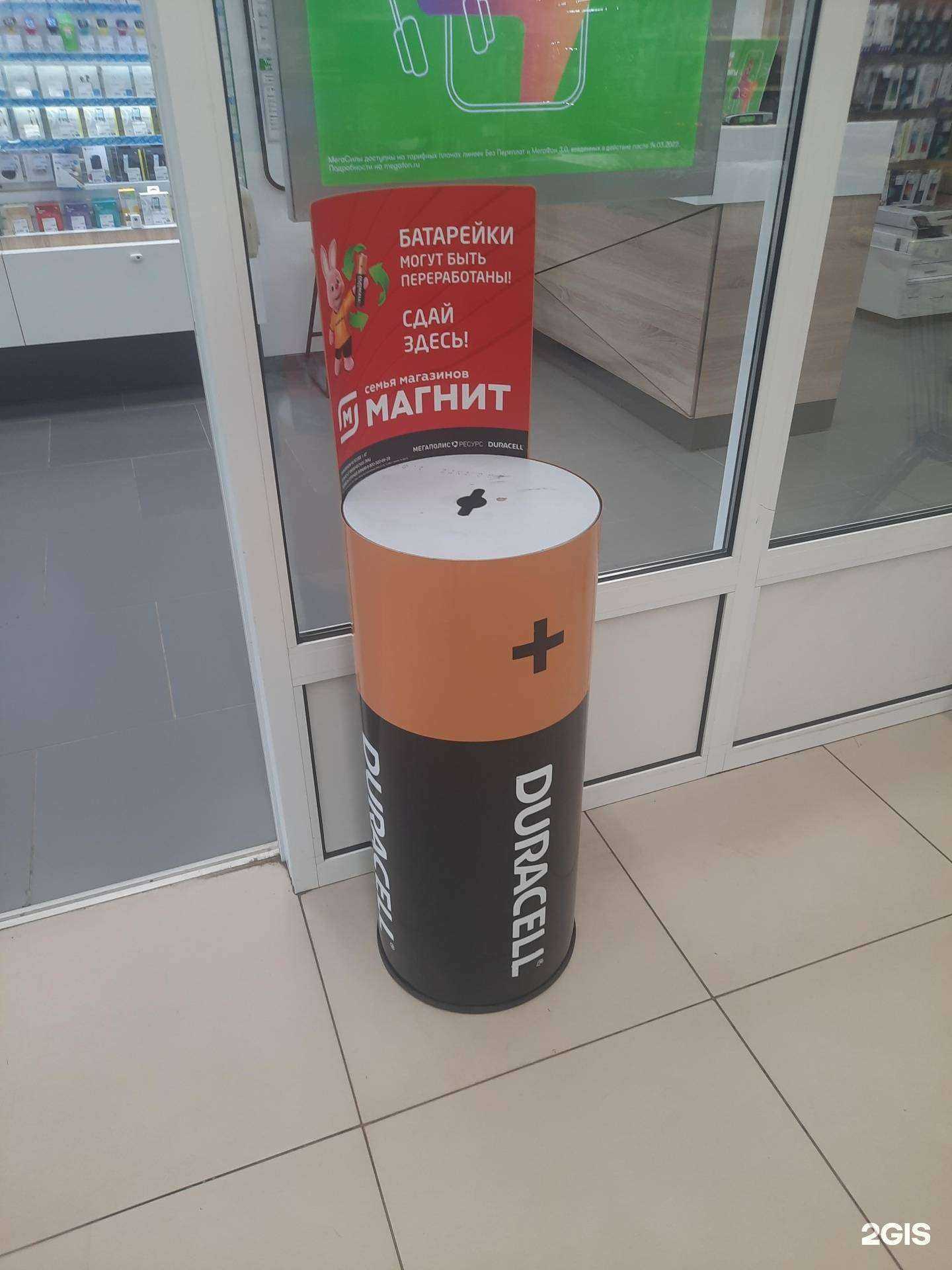 Отзывы на компанию Мегаполис Ресурс в Перми c фото